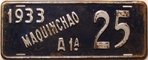 1933_Maquinchao_25.JPG