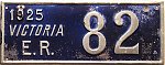 1927_Victoria_127.JPG
